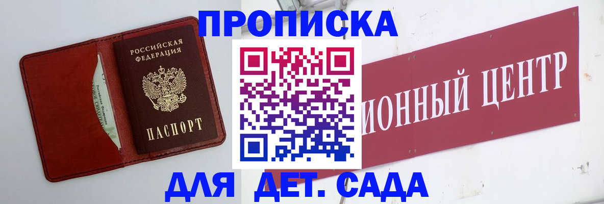 временная регистрация поиск в Чехове